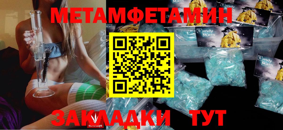 Люберцы  Амфетамин  Вход с VPN  АМФ Розовый 