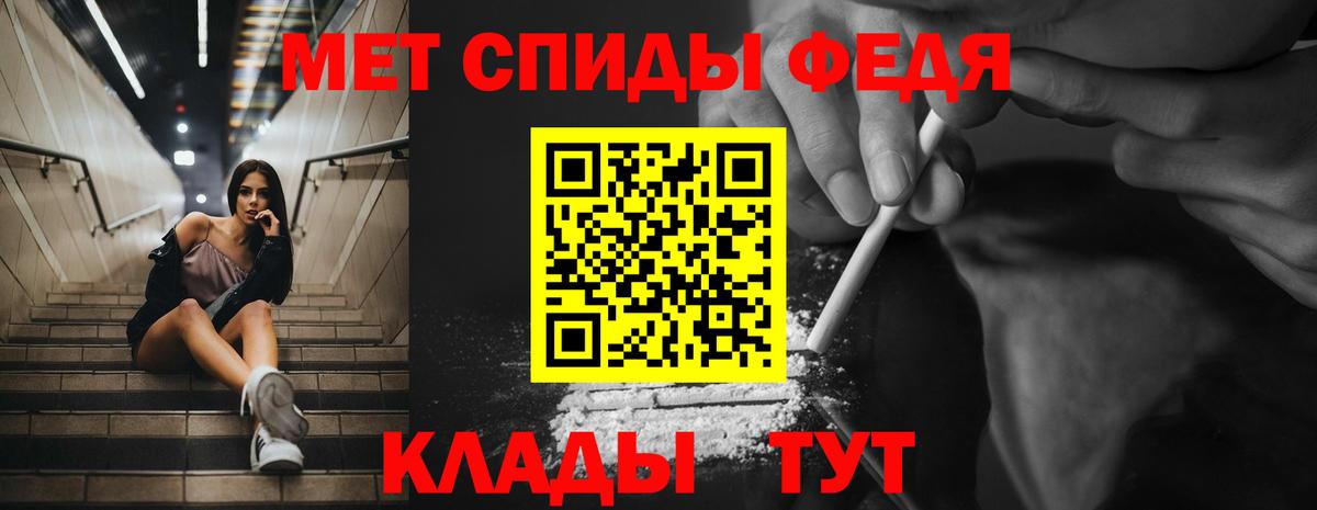 АМФ Розовый Люберцы
