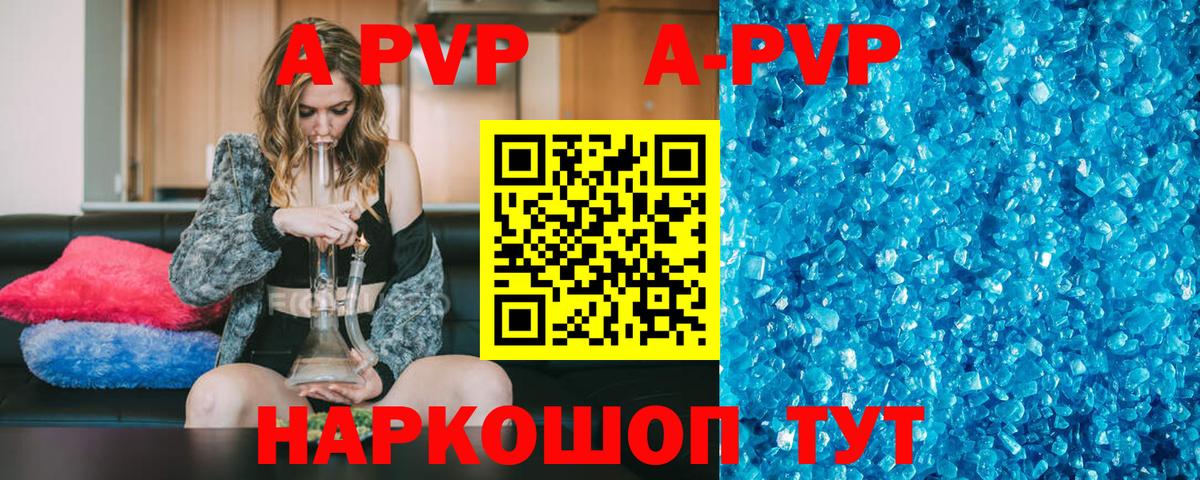 Alpha-PVP VHQ Люберцы