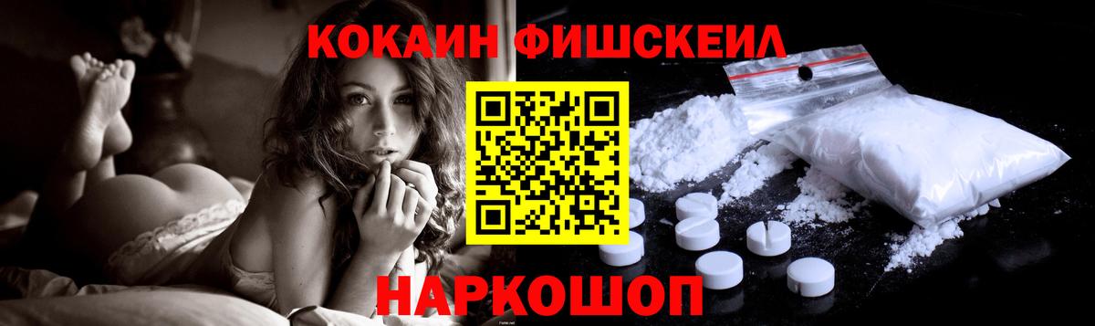 КОКАИН Эквадор  Вход с VPN  КОКАИН  как найти закладки  КОКАИН 98%  Люберцы 