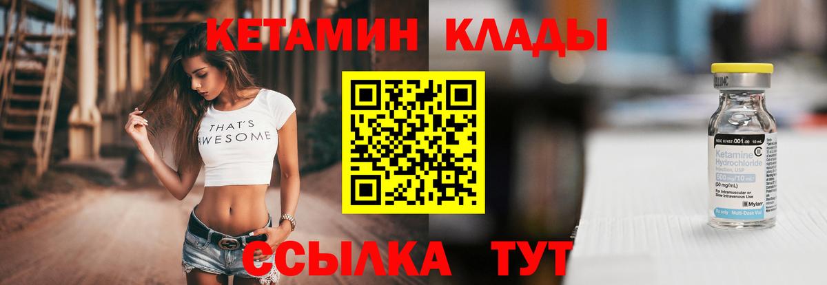 ГАШИШ  МЕТАДОН  А ПВП СК   Люберцы  Вход с VPN  Меф МЯУ МЯУ кристаллы  Конопля  Кокаин 