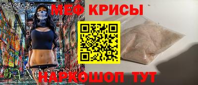 соль курить ск Донской
