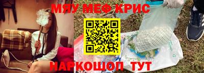 прущие крисы Донецк