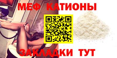 мефедрон Дубна