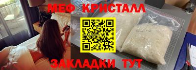 мефедрон Дубна