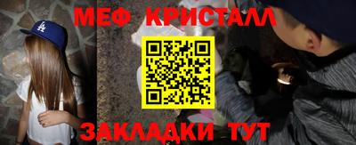 прущие крисы Донецк