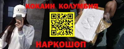 мефедрон Дубна