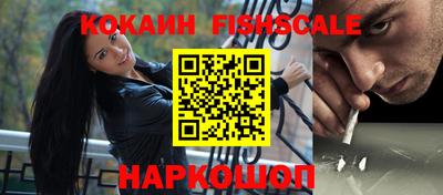 соль курить ск Донской