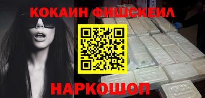 соль курить ск Донской