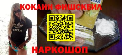соль курить ск Донской