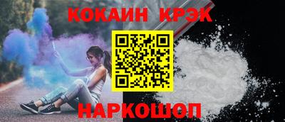 соль курить ск Донской