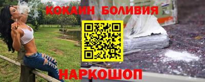 прущие крисы Донецк