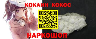 прущие крисы Донецк
