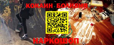 прущие крисы Донецк