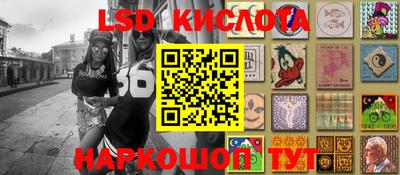 соль курить ск Донской