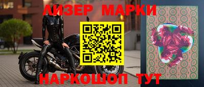 прущие крисы Донецк