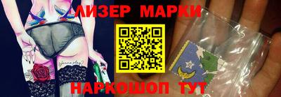 прущие крисы Донецк