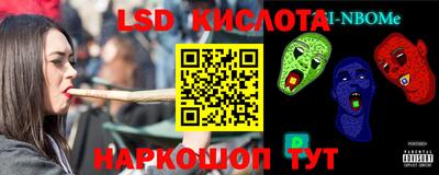 прущие крисы Донецк