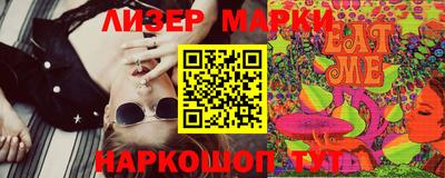 соль курить ск Донской