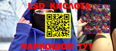 прущие крисы Донецк