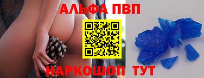прущие крисы Донецк