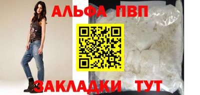 прущие крисы Донецк