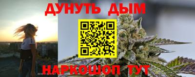прущие крисы Донецк