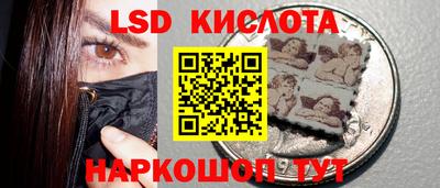 прущие крисы Донецк