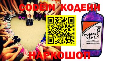 соль курить ск Донской