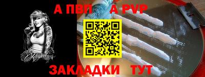 мефедрон Дубна