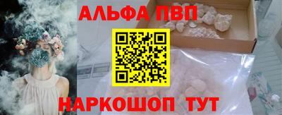 прущие крисы Донецк