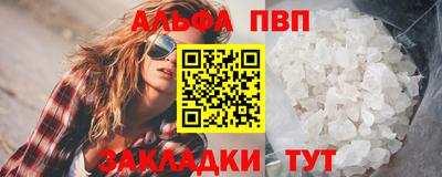 соль курить ск Донской