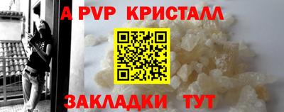 соль курить ск Донской