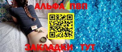 прущие крисы Донецк