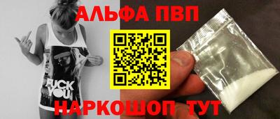 соль курить ск Донской