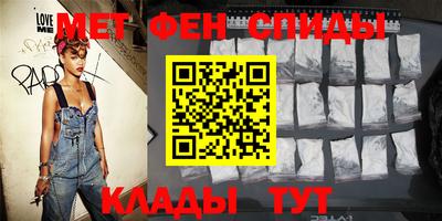 соль курить ск Донской