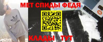 мефедрон Дубна