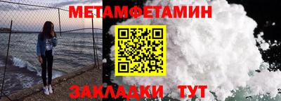 прущие крисы Донецк