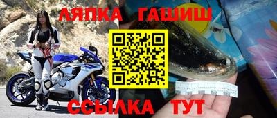 соль курить ск Донской