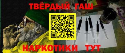 прущие крисы Донецк