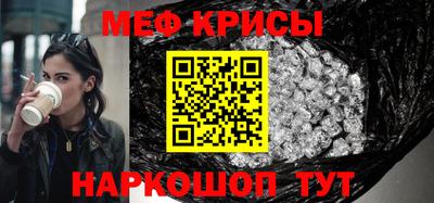 мефедрон Дубна