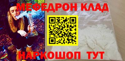 соль курить ск Донской
