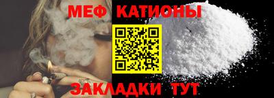 соль курить ск Донской