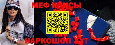 мефедрон Дубна