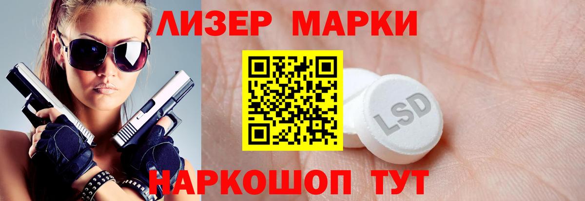 Лсд 25 экстази ecstasy  Вход с VPN  Люберцы 