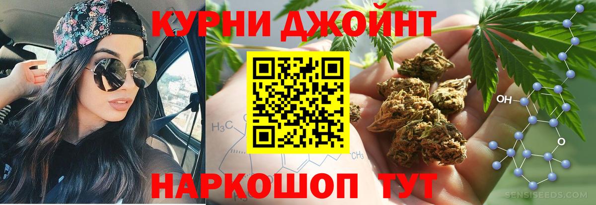 Шишки марихуана SATIVA & INDICA Люберцы