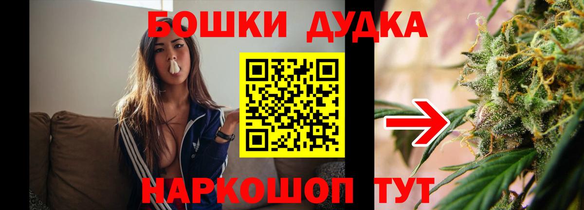 Конопля MAZAR  Каннабис ГИДРОПОН  Каннабис White Widow  Люберцы  Вход с VPN 